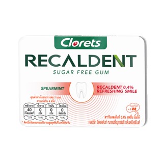 คลอเร็ท 11.2ก.CLORETS รีแคลเด้นท์ สเปียร์มินต์RECALDENT SPEARMINT 11.2G