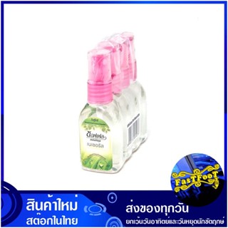 สเปรย์กันยุง กลิ่นเนเชอรัล 30 มล. (แพ็ค4ขวด) ซอฟเฟล Soffel Natural Mosquito Repellent Spray ยากันยุง