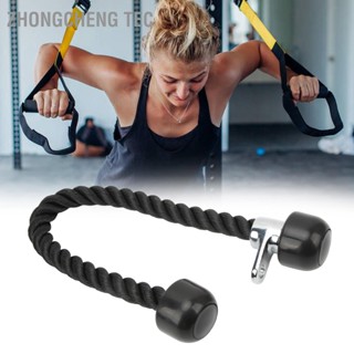 Zhongcheng Tec Double Headed Training Biceps Pull Down Rope ยิม การออกกำลังกาย Triceps กล้ามเนื้อ ฟิตเนส ความตึงเครียด เชือก Drawstring