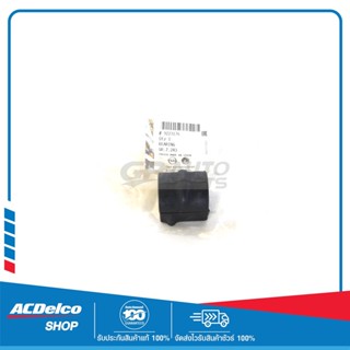 CHEVROLET 09223176 ลูกยางเหล็กกันโคลงหน้า ZAFIRA  ของแท้ เบิกศูนย์