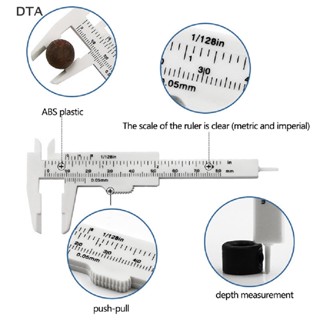 Dta เวอร์เนียคาลิปเปอร์วัดคิ้ว พลาสติก ขนาดเล็ก 0-80 มม. แบบพกพา 1 ชิ้น