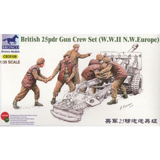 Bronco CB35108 ชุดลูกเรือปืน 1/35 British 25pdr (WW2 N.W. ยุโรป)