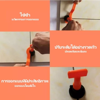 ชุดปรับระดับกระเบื้อง 102 ชิ้น งานเรียบ ไม่สะดุด เสร็จไว ที่ปรับระดับกระเบื้อง ตัวช่วยปูกระเบื้อง แบบใช้ซ้ำหลายรอบ1.5 มม
