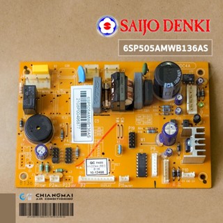 SAIJO DENKI 6SP505AMWB136AS PCB MNDC4A, ECO แผงวงจรแอร์ แผงบอร์ดคอยล์เย็น ซัยโจเดนกิ (ต้องเช็คดูจากรุ่นปี และแผงเดิมด...