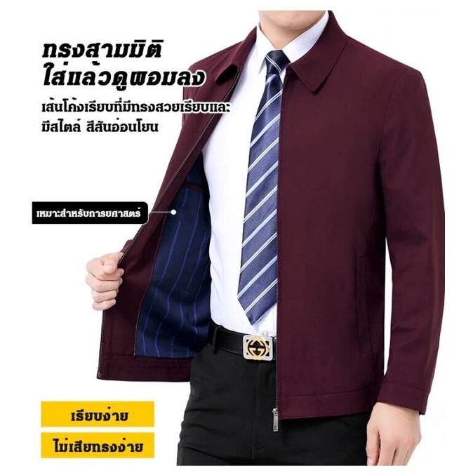 Suit Jackets & Blazers 293 บาท เคาน์เตอร์ ของแท้ ลดล้างสต็อก เสื้อแจ็กเก็ต คอปก สําหรับผู้ชาย Men Clothes