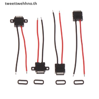 Tweettwehhno ซ็อกเก็ตเชื่อมต่อสายชาร์จ Type-c USB Type c 1 ชิ้น