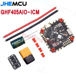 Jhemcu GHF405AIO ICM Betaflight F405 OSD ตัวควบคุมการบิน พร้อมโดรนแข่งขัน 40A ESC PWM Dshot600 2-6S สําหรับไม้จิ้มฟัน RC FPV