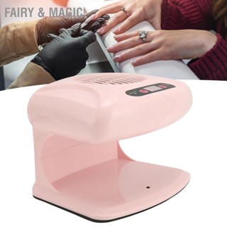  Fairy &amp; Magic เครื่องเป่าเล็บอากาศเซ็นเซอร์อินฟราเรดเหนี่ยวนำอัตโนมัติลมร้อนเย็น 300W พลังงานสูงเครื่องเป่ายาทาเล็บพัดลมเป่าแห้ง