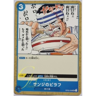 One Piece Card Game [OP03-056] Sanjis Pilaf (Uncommon)