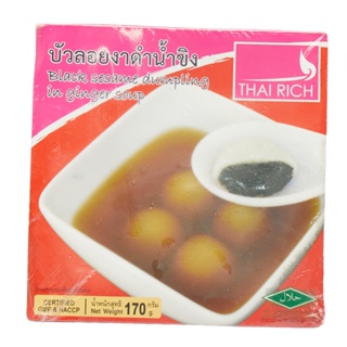 ไทยริชฟูดส์ กรัมTHAIRICH บัวลอยงาดำน้ำขิง 170BLACKSESAME DUMPLING GINGER170G