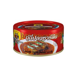 สามแม่ครัว COOKS ฉู่ฉี่ปลาซาร์ดีน190กTHREE LADYSARDINES CHUCHEE190G