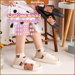 B.B. รองเท้าแตะผู้หญิง รองเท้าแตะ รองเท้า รองเท้าแตะลายหน้าน้องหมี slippers