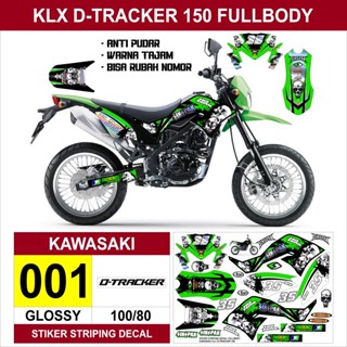 สติกเกอร์ ติดตาม kawasaki klx d สติกเกอร์ kawasaki klx d ตัวแปร kawasaki klx d