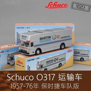 โมเดลรถบรรทุกวิศวกรรม Schuco Schuco 1: 64 O317 Martini สําหรับ Benz Porsche