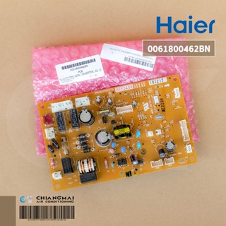 0061800462BN HAIER PCB BOARD INVERTER G2 DC แผงบอร์ดตู้เย็นไฮเออร์ เมนบอร์ด แผงวงจร อะไหล่ตู้เย็น ของแท้ศูนย์