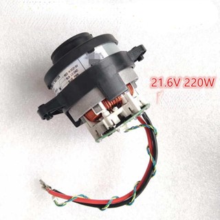 ใหม่ พัดลมดูดฝุ่น ความเร็วสูง DC21.6V 220W