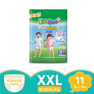 เบบี้เลิฟเดย์แพ้นท์พลัส XXL11BABYLOVE DAY PANTS PLUS XXL11