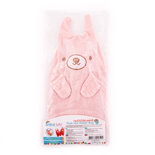 เกรซคิดส์กระเป๋าน้ำร้อนตุ๊กตาGRACE KIDS PLUSH WARMING BAG