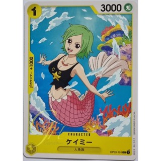 One Piece Card Game [OP03-101] Camie (Common)