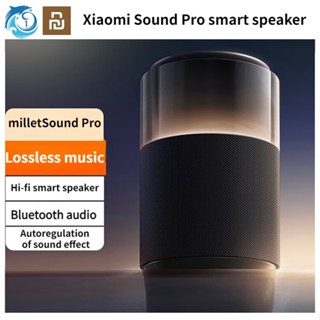 Xiaomi Sound Pro ลําโพงบลูทูธไร้สาย ปรับเองได้ คุณภาพสูง