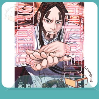 หนังสือ Golden Kamuy ล.25 ผู้เขียน Satoru Noda หนังสือ : การ์ตูน MG  มังงะ  สนพ.Siam Inter Comics