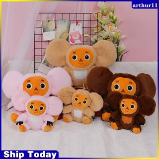 Arthur Cheburashka ตุ๊กตานุ่ม รูปการ์ตูนสัตว์น่ารัก ของขวัญสําหรับเด็ก