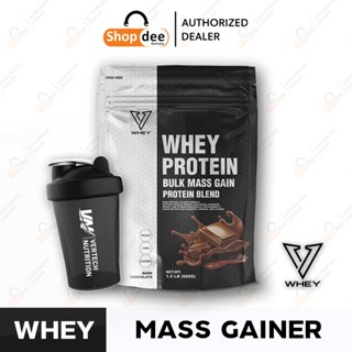 V Whey Bulk Mass Gain Protein Blend Dark Chocolate 1.5Lb. สูตรเพิ่มน้ำหนักเสริมสร้างมวลกล้ามเนื้อ