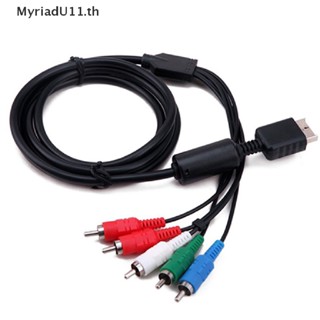 Myriadu สายเคเบิล AV 1.8 ม. อุปกรณ์เสริม สําหรับ Sony PlayStation 2 PlayStation 3 PS3 PS2