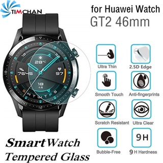 ฟิล์มกระจกนิรภัยกันรอยหน้าจอ 9H ป้องกันแสงสีม่วง สําหรับ Huawei Watch GT2 46 มม. HD