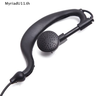 Myriadu ชุดหูฟังวิทยุสื่อสาร แบบมีสาย 2 Pin สําหรับ Baofeng BF-888S UV5R Walkie Talkie 992