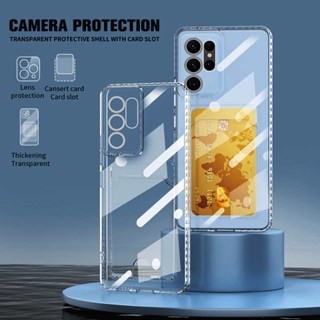 S23+ Case Clear Transparent Card Slot Holder Wallet TPU Soft Cover For Samsung Galaxy S23 S 23 Ultra Plus Camera Protect Fundas