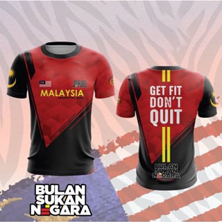 2022-2023 ขายดี! เสื้อยืด HARI SUKAN NEGARA (แขนสั้น สีดํา)