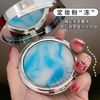 Candybella Blue Sky Cloud แป้งอัดแข็ง ควบคุมความมัน ติดทนนาน