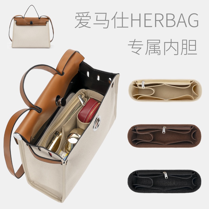 กระเป๋าเก็บของ น้ําหนักเบา สําหรับ Hermes Herbag 31 39