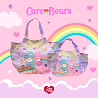 กระเป๋า Care Bears Tote Bag ไซส์เล็ก ขนาด 25×18 cm ทรงหิ้ว เน้นพกพาสะดวก JK-15