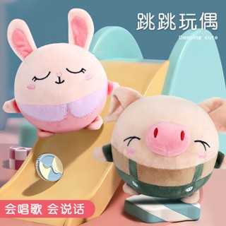 Tiktok ลูกบอลเด้งกลับได้ สีแดง ของเล่นสําหรับเด็กผู้ชาย และเด็กผู้หญิง