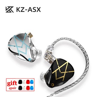 Kz ASX 20BA Units HIFI ชุดหูฟังอินเอียร์ ตัดเสียงรบกวน KZ ZAX AST ZSX CA16