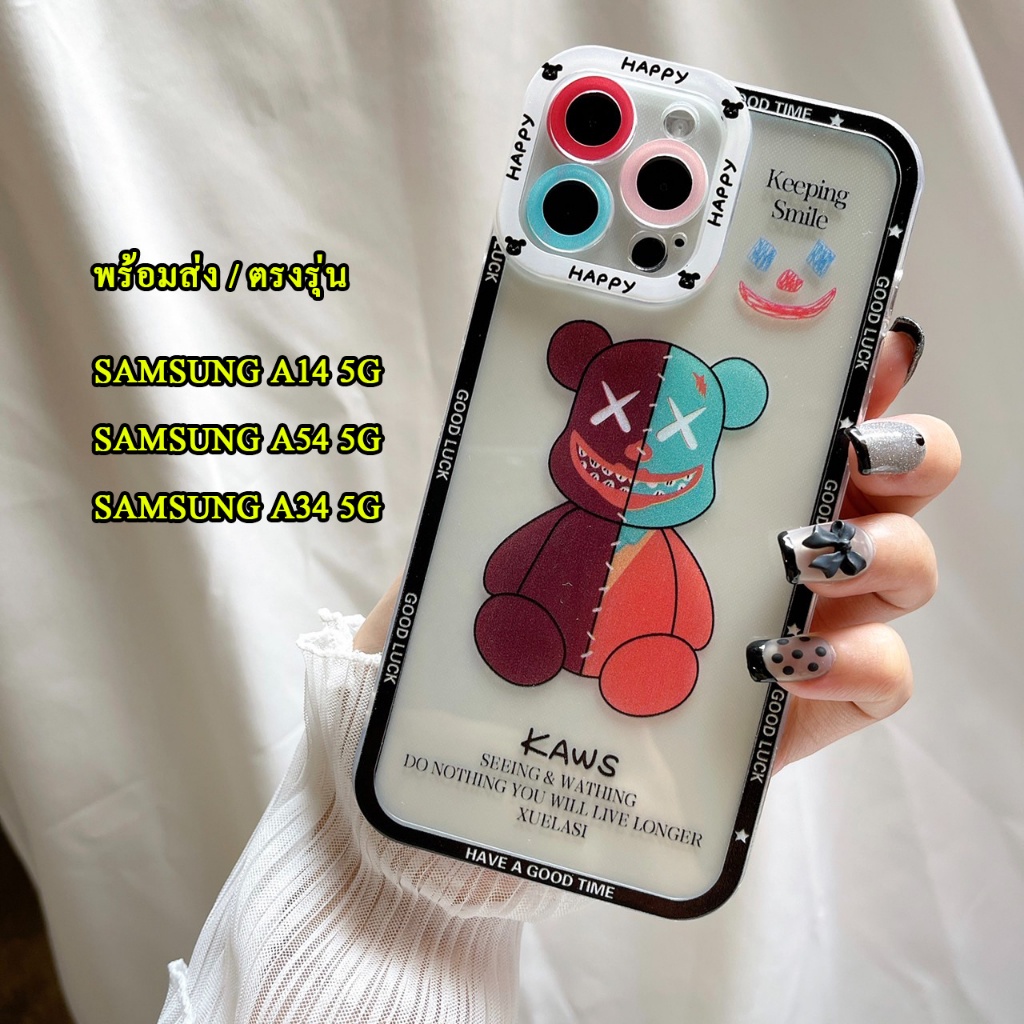 พร้อมส่งในไทย เคส SAMSUNG A06 A16 A35/A25/A05/A05S/A55/A15/S23FE/A14 5G/A54/A34 5G/A24 เคสนิ่ม กันกระแทก Bear 039