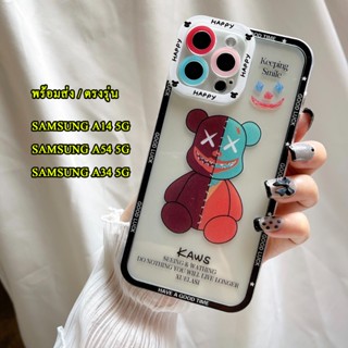 พร้อมส่งในไทย เคส SAMSUNG A14 5G / A54 5G / A34 5G / A24 5G ตรงรุ่น เคสลายหมี เคสนิ่ม กันกระแทก Bear 039