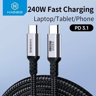 Hagibis สายเคเบิลชาร์จเร็ว 240W USB Type C PD 3.1 Type C เป็น Type C สําหรับ MacBook Pro Air PS4 5 Nintendo switch iPad Samsung