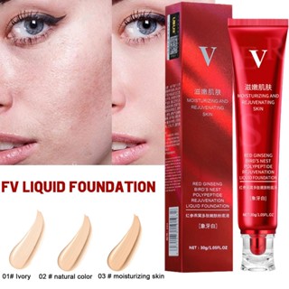 Fv รองพื้น บีบีครีม คอลซีลเลอร์ ควบคุมความมัน ติดทนนาน กันน้ํา 3 สี