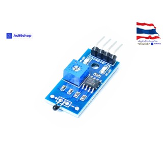 เซ็นเซอร์วัดอุณหภูมิ 4-pin thermal sensor module temperature