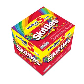 สกิตเทิลส์ ก. ลูกอมกลิ่นผลไม้ 15X12SKITTLES FRUIT FLAVOURCANDY15G.X12