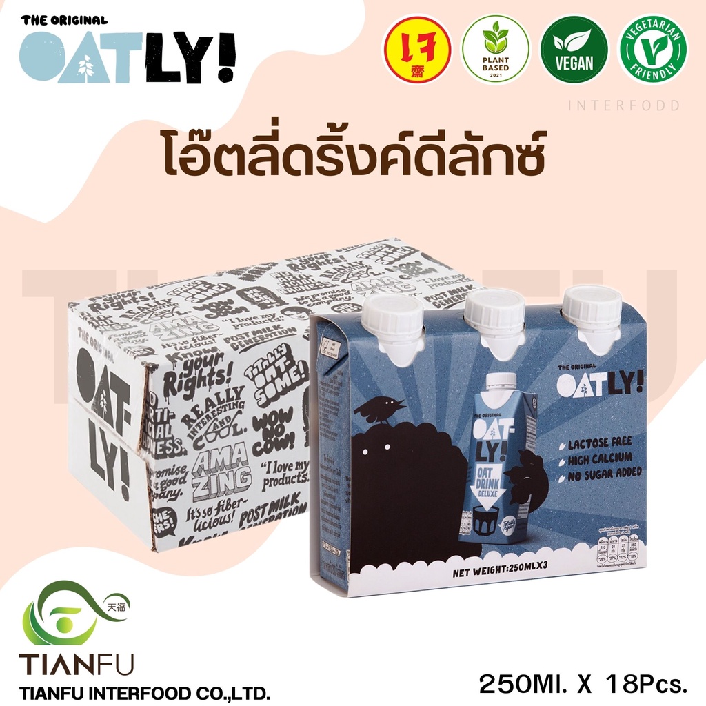 Oatly Oat Drink Deluxe 250Ml. x 18Pcs.