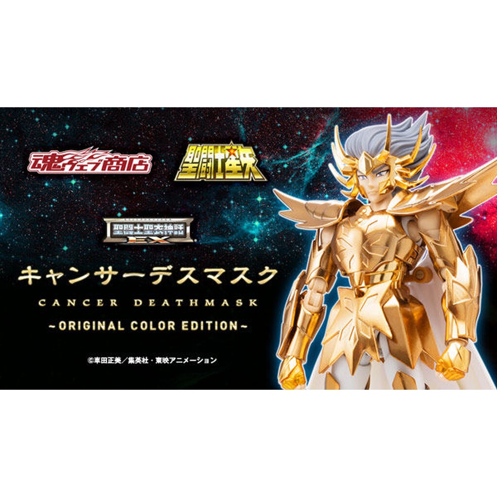 Saint Seiya Soldiers' Soul Hands-On Preview -The Gold Knights