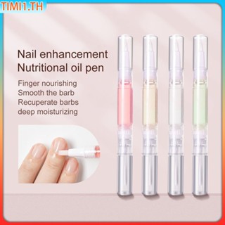 Nail Treatment Cuticle Oil Nourishing Solution เล็บนิ้วมือ Edge Care Tools บำรุง Liquid Nail Anti-Burning Oil Care ปากกา | Timi1