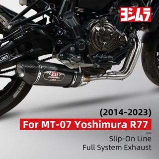 ท่อไอเสียระบบเต็ม สําหรับ yamaha mt07 XSR700 2014-2023 yoshimura R77 51 มม. 2 นิ้ว