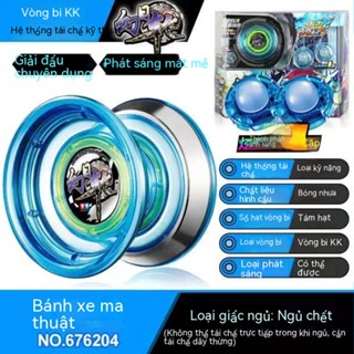 ของเล่นโยโย่ รูปเปลวไฟ สีขาว สําหรับเด็ก