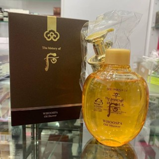 ✨The history of Whoo – Whoo Spa Oil Shower แท้ฉลากไทย🇹🇭🇰🇷