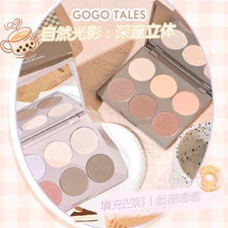 Gogo TALES พาเลทไฮไลท์ เนื้อแมตต์ ประกายมุก และคอนทัวร์ อเนกประสงค์